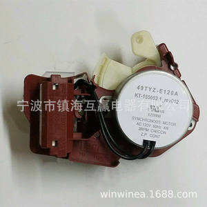 Motor Síncrono Cru 50SM21-1-221B 120V 60Hz 4W para Repuestos de Lavadora y Secadora - Product Image 2