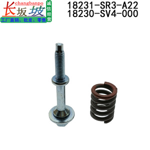 โบลท์และสปริงท่อไอเสียรถจักรยานยนต์ครึ่งคัน Tianjing รุ่น 18231-SR3-A22 18230-SV4-000 สำหรับรถฮอนด้า - Product Image 5
