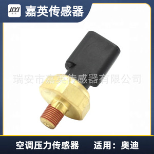 JYI Oil Pressure Sensor 5149064AA <b>Thread</b> Mount For Volkswagen - Product Image 2