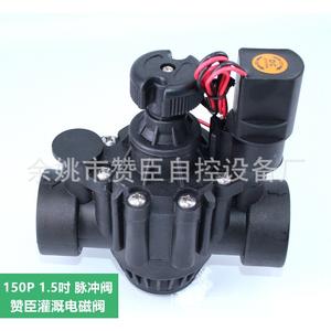 Válvula solenoide inteligente Zanchen de 1.5 pulgadas con diafragma de válvula de pulso, 10 bares de presión, para sistema de riego por aspersión - Product Image 2