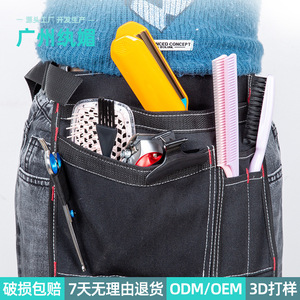 Bolsa de Cintura Multifuncional Playboy de 29 cm para Almacenamiento de Herramientas, para Uso en Salón - Product Image 3