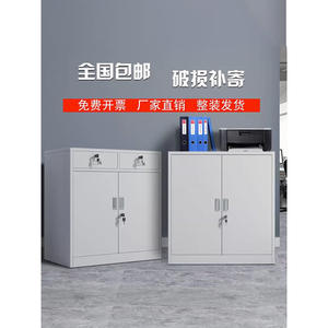 Multi-<b>Drawer</b> Metal Filing Cabinet for Home and Office Low <b>Under</b>-<b>Desk</b> Storage Lock Tool Cabinet for Gym Use - Product Image 2