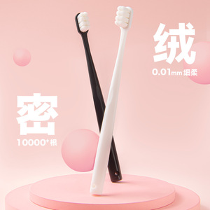 Cepillo de Dientes Sakura con Cerdas Suaves, Paquete de 2, para Uso Doméstico en Adultos - Product Image 4
