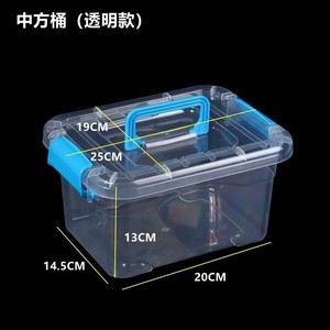 Caja de almacenamiento rectangular de plástico PP de Yiwu, 20x15x10.5 cm, transparente, con asa, para alimentos, juguetes, cosméticos, refrigerios, organización de escritorio. - Product Image 4