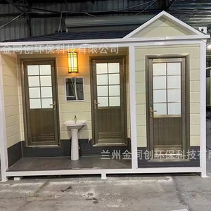 Baño Portátil de Panel Sándwich, Moderno y Ecológico, para Atracciones Turísticas, Uso en Exteriores - Product Image 3