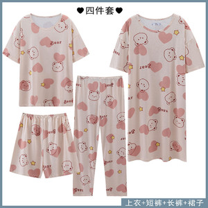 Pijamas de verano para mujer, conjunto de ropa para el hogar, pantalones de manga corta, camisón, pantalones cortos, 4 piezas, ropa de dormir para mujer - Product Image 2