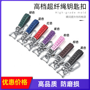 พวงกุญแจรถเชือกไมโครไฟเบอร์โลหะผสมสังกะสีสร้างสรรค์หลายสีใช้ในบ้าน G3949 - Product Image 5