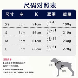 Collar para Perro con Púas, Collar de Cuero Acolchado de Lujo para Perros Medianos, Collar de Cuero PU con Púas - Product Image 4