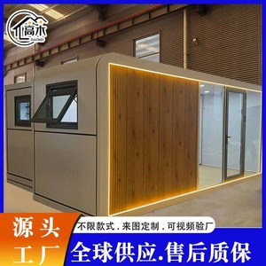 Maison conteneur pliable 20 pieds, design moderne pour usage extérieur, Shandong Chine - Product Image 2