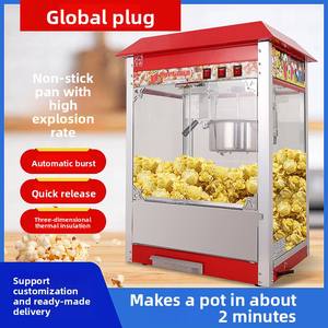 آلة صنع الفشار الكهربائية التجارية ذات السطح المسطح وآلة صنع الفشار على شكل فراشة بسعة 20 كجم - Product Image 2