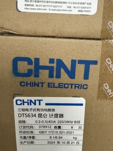 <span class=keywords><strong>Compteur</strong></span> <span class=keywords><strong>d</strong></span>'énergie électronique triphasé Chint DTS634 380V 0.25-0.5(80)A, modèle CHINT DDS666 Kunlun - Product Image 6