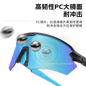 Lunettes de cyclisme Xq668, monture en plastique, antidérapantes, coupe-vent, pour sports de plein air, lunettes de protection photochromiques pour hommes - Product Image 1