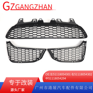 GZGANGZHAN BMW M3 M4 Ensembles de grilles inférieures pour feux antibrouillard F80 F82 F83 51118054301 51118054294 - Product Image 5