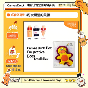 Jouet interactif pour animaux de compagnie en toile, pour chiens, petite taille - Product Image 3