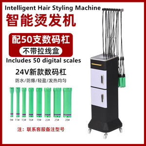 Máquina de Alisado de Cabello Digital Inteligente con Temperatura Constante para Peinado y Tratamiento Térmico - Product Image 5