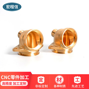 Brass Machining Parts Fixed Bracket 300mm Max Diameter Precision Finishing Surface Smooth Customizable For Metal Machinery - Product Image 4