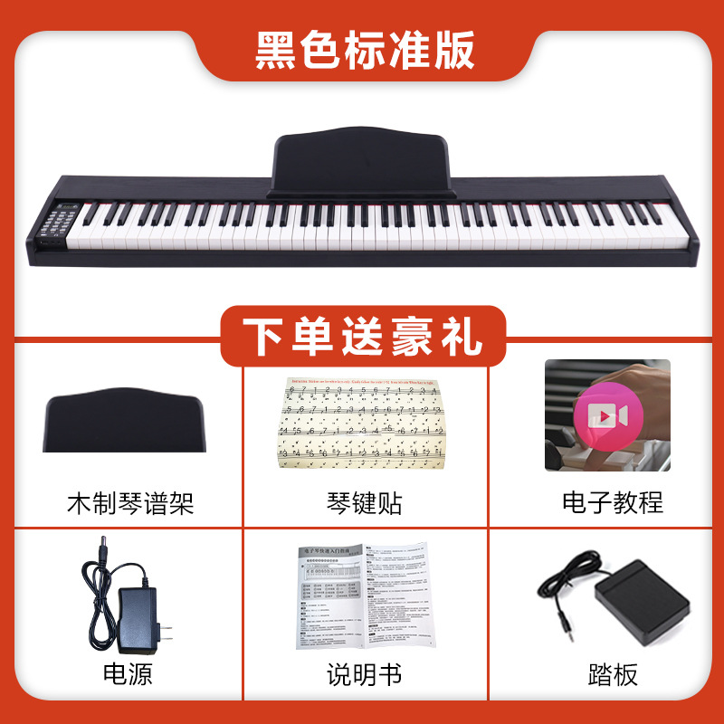 Édition de base noire