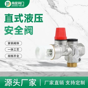 Soupape de sécurité pour chauffe-eau, à double sens, à pression fixe, à effet direct, semi-fermée, pour systèmes de chauffage de l'eau - Product Image 5