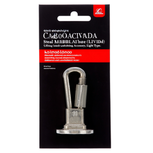 Écrou en U en acier galvanisé pour levage et ancrage, type léger - Product Image 2
