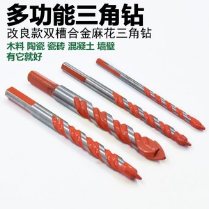 Fuxin Triangular <b>Drill</b> <b>Bit</b> 10mm Metric Jobbers Length Hex Shank For <b>Wood</b> Ceramic Concrete Wall Drilling - Product Image 1