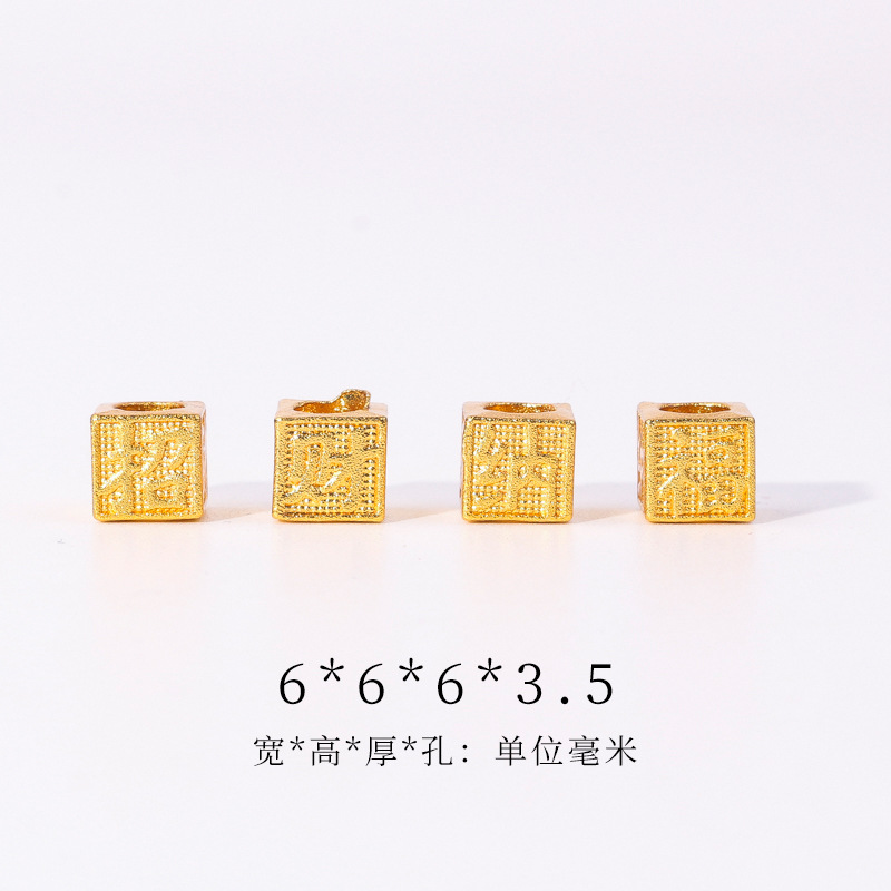 ไม่.1 โชคดี