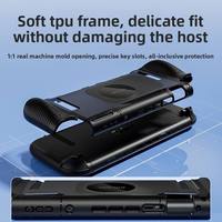 Étui de protection souple en TPU AOLION AL-NS2620H pour Switch 2, antidérapant, résistant aux chutes, accessoires de jeu