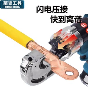 Herramienta de crimpado electrohidráulica Junxia, modelo Ez-400, con batería de iones de litio de 18V, cortador de terminales de cable. - Product Image 3