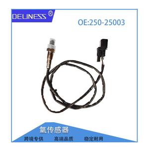Oxygen <b>Sensor</b> 250-25003 Universal Fit <b>For</b> <b>Car</b> Replacement Repair - Product Image 5