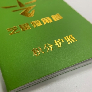 Servicio de Impresión Personalizada, Estampado en Caliente, Folleto, Libreta de <span class=keywords><strong>Pasaporte</strong></span>, Impresión de Pasaportes a Todo Color - Product Image 3