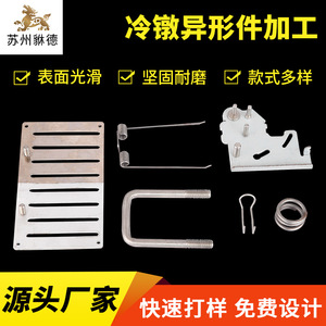 Xinshun Hardware <b>Thread</b> <b>Rolling</b> <b>Die</b> High Quality Carbon Steel Bright Uncoated Level 8.8 Custom Made Corrosion Resistance OEM - Product Image 4