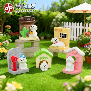 Accessoires décoratifs en résine en forme de chiot miniature Depeng pour la décoration de bureau à domicile, ornement artistique en forme d'animal - Product Image 1