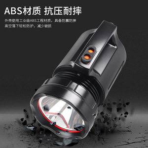 ไฟฉายค้นหาแบบชาร์จไฟได้ความเข้มสูงสำหรับใช้งานกลางแจ้ง ไฟ LED กันน้ำ พกพาสะดวก ระยะไกล รุ่น Ga 110 - Product Image 4