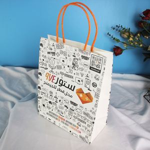 Bolsas de Papel Multicapa Ecológicas, Bolsas de Papel Kraft Reciclado con Asas para Alimentos, Regalos y Compras - Product Image 1