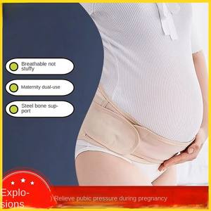 Sabuk Penyangga Panggul Prenatal dan Postpartum Medis, Bahan Spandex Elastis Bernapas dengan Penyangga Tulang Baja, Dua Fungsi untuk Empat Musim - Product Image 4