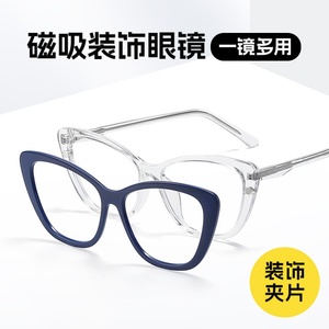 Gafas de Sol Polarizadas de Moda 2026 con Clip Magnético, Monturas Ópticas TR90 para Miopía, Clip Magnético Portátil para Gafas de Ojo de Gato - Product Image 2