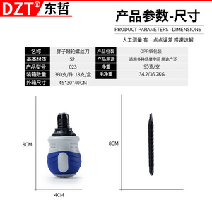 ไขควงด้ามฟรีขนาดเล็ก Dzt 50 มม. แบบยืดหดได้ หัวแฉก/หัวแบน ปรับความยาวได้ สำหรับงานซ่อมแซม DIY - Product Image 5