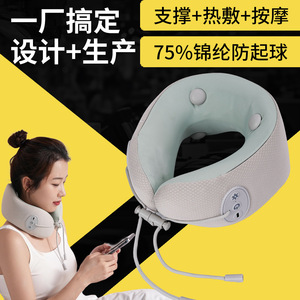 <b>U</b>-<b>Shaped</b> Massage <b>Pillow</b> Neck Shoulder USB Rechargeable Portable Home Use Light Green - Product Image 3