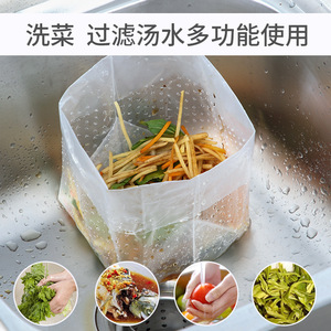 Kitchen <b>Standing</b> Garbage Bags 30 Pack Disposable Sink Filter Bags For Food Waste Drain - Product Image 5
