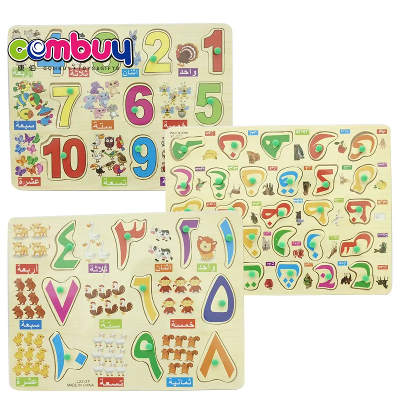 디지털 아랍어 알파벳 손잡이 보드 퍼즐 아기 교육 나무 퍼즐