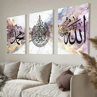 İslami Hat Sanatı Allahüekber Mermer Kanvas Baskı HD Poster Duvar Dekoru Oturma Odası Müslüman Duvar Resmi Posteri