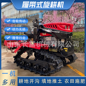Farm <b>Cultivator</b> Rotary Tiller 35 Hp Diesel Track Type Multifunctional Red - Product Image 5