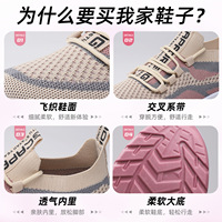 Sepatu Lari Pasangan Model Terbaru 2026, Sepatu Lari Kasual Berbahan Mesh Bernapas, Sol Empuk Nyaman, Model Tali