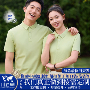 Polo à manches courtes personnalisé à col, couleur unie, polyester Oxford, pour hommes et femmes, vêtements de travail, usage quotidien - Product Image 5