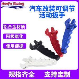 Haofa Adjustable Aluminum <b>Wrench</b> AN3-AN12 V-Type Single End Imperial Industrial Grade Serrated Jaw - Product Image 4
