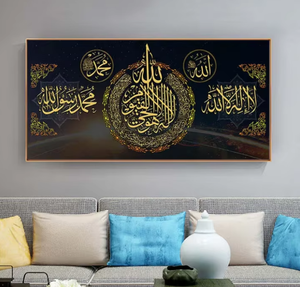 <span class=keywords><strong>Quadri</strong></span> in <span class=keywords><strong>Vetro</strong></span> con Calligrafia Islamica Moderna e Diamanti Dorati, Arte Murale con Cornice, Dipinti in Cristallo e Porcellana per Divano - Product Image 1