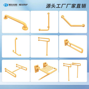 Hang Seng Grab <b>Bars</b> Wall Mounted Anti Slip Safety 300kg Load Bearing For Bathroom Toilet <b>Shower</b> Stool Age Friendly Renovation - Product Image 4