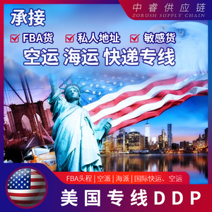 Ligne dédiée illimitée pour le commerce électronique transfrontalier LCL+Express, origine Chine, entreposage tiers, service de dropshipping - Product Image 4
