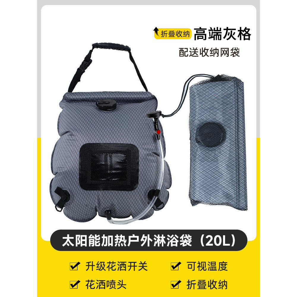 Modèle à grille 20L (Robinet breveté amélioré)