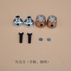 เปลือกหูฟังโลหะแบบเทอร์ไบน์ ขนาด 10 มม. วัสดุ DIY สำหรับหูฟังแบบใส่ในหู มีให้เลือกสองสี - Product Image 5
