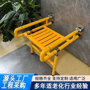 Tabouret pliant mural Jiuheng pour salle de bain avec accoudoirs, design antidérapant pour seniors, capacité de charge 300 kg, acier inoxydable - Product Image 5
